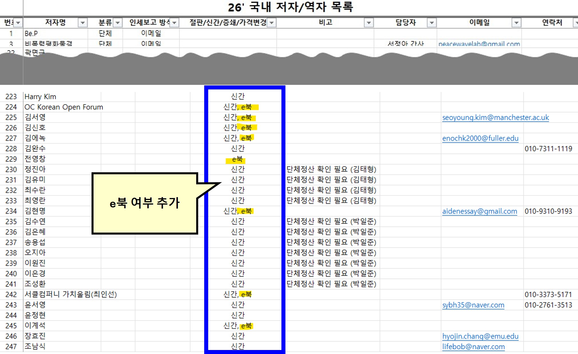기초자료작성5.jpg