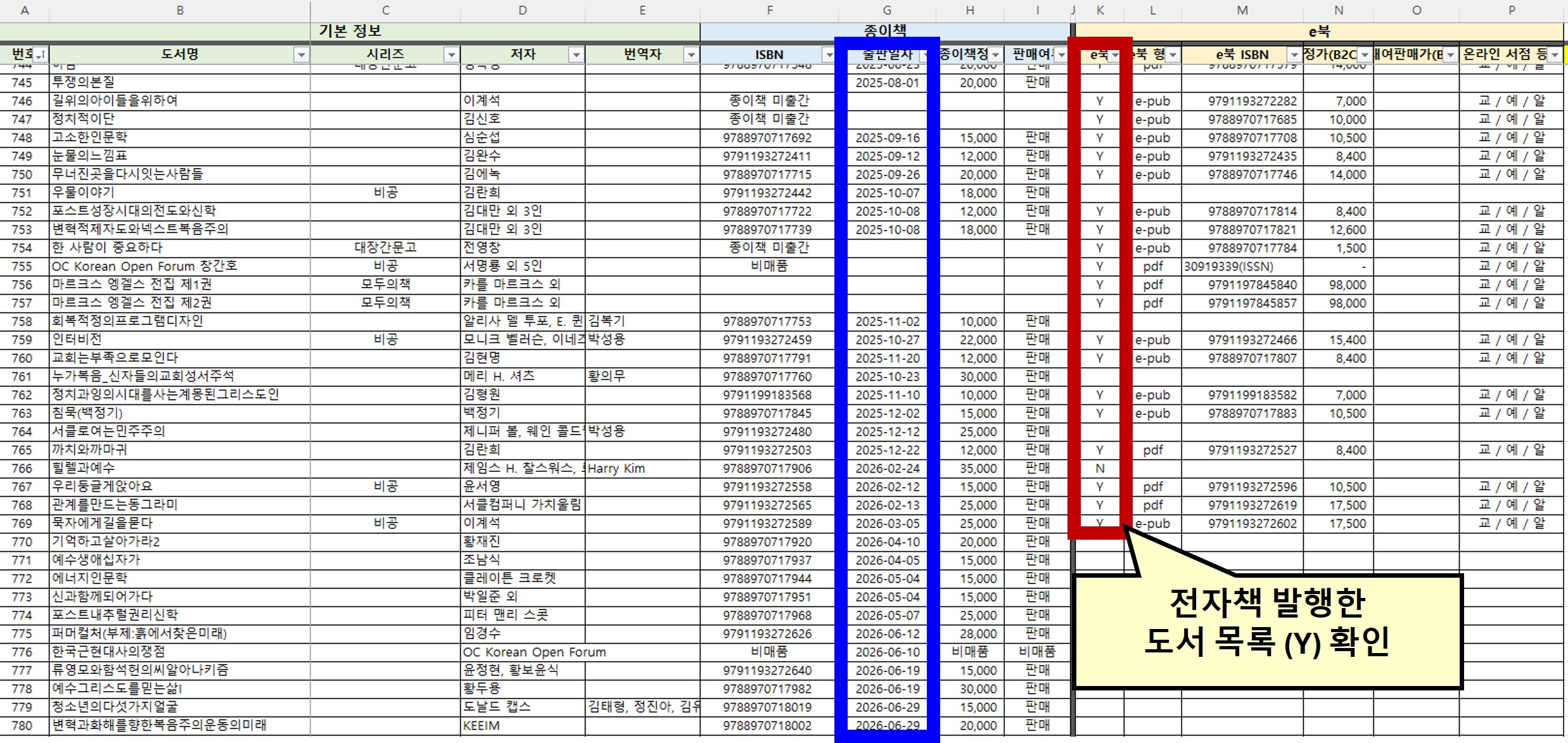 기초자료작성4.jpg