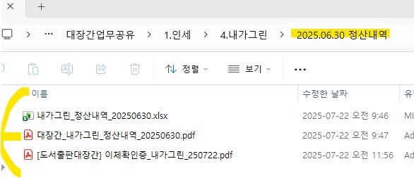 내가그린4.jpg