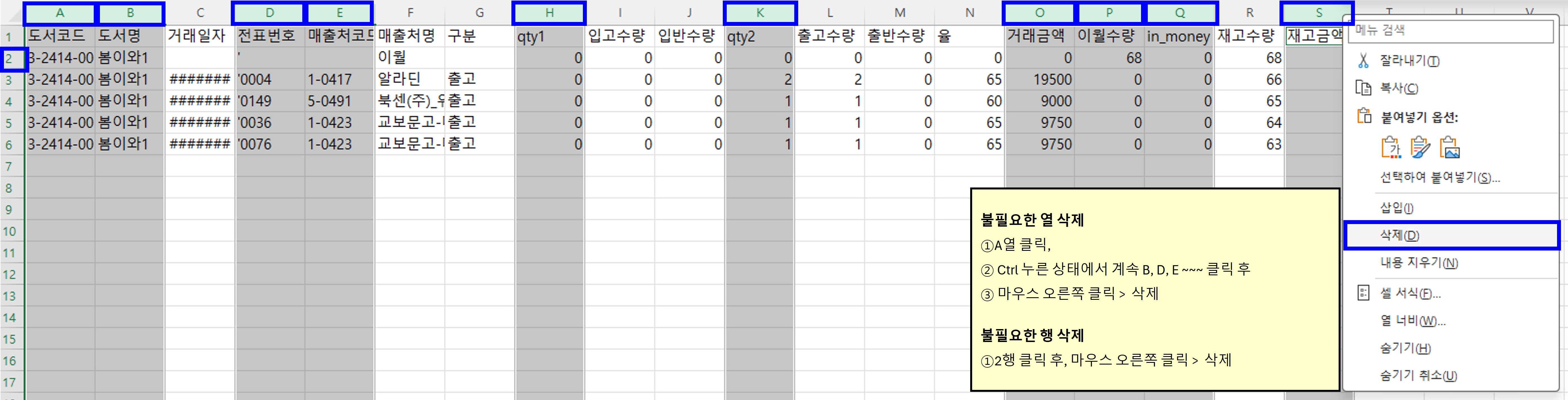 내가그린1.jpg