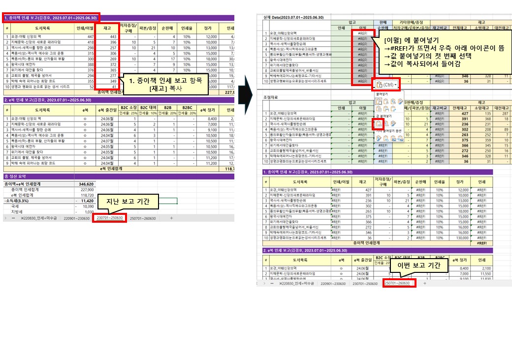 개인인세4.jpg