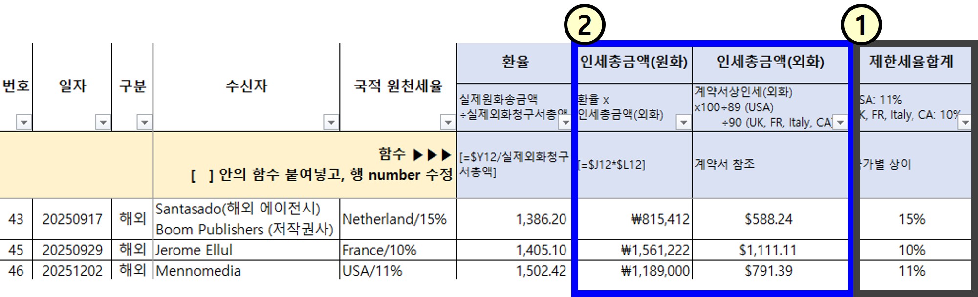 제한세1.jpg