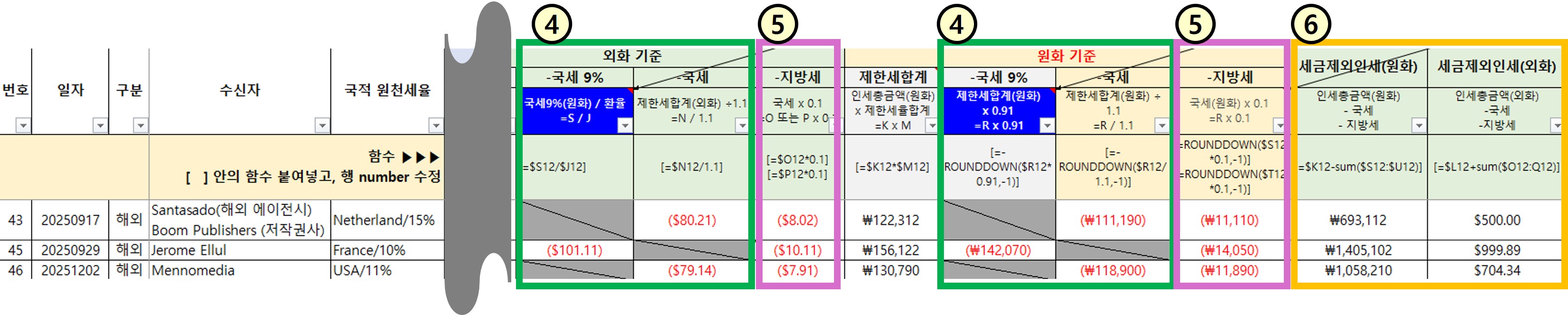 제한세4.jpg