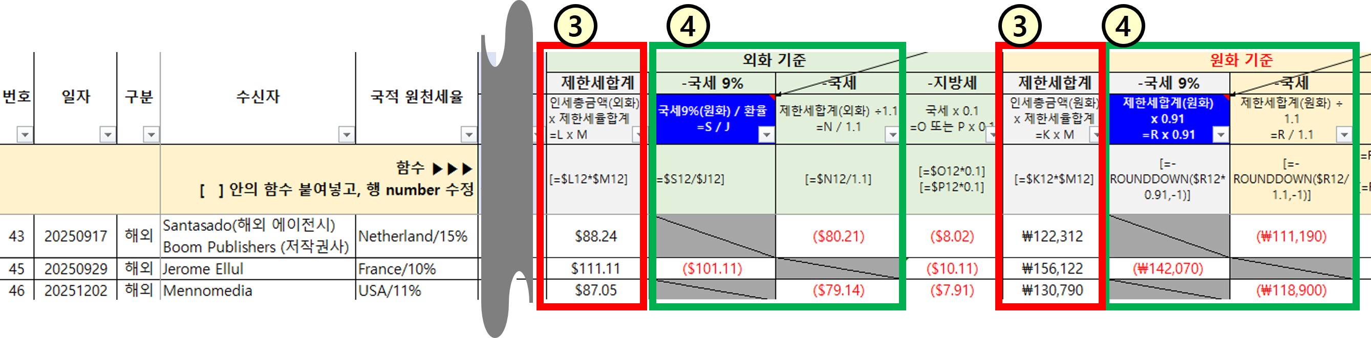 제한세3.jpg