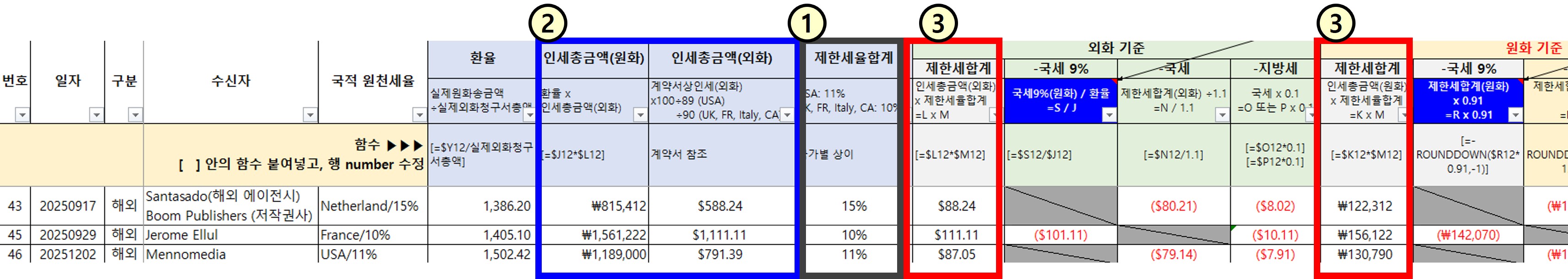 제한세2.jpg